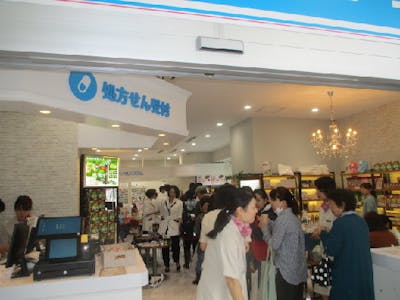 久米川店[250]の求人画像