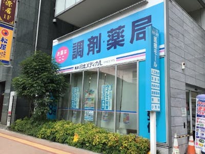 武蔵小金井店[279]の求人画像