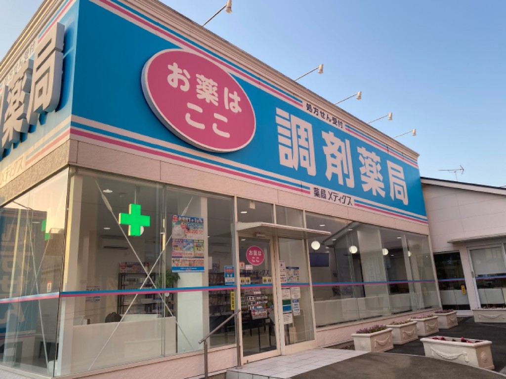 主婦・主夫活躍】おゆみの店[214]（鎌取駅）のパート