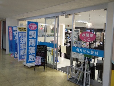 日本メディカルシステム株式会社の画像・写真