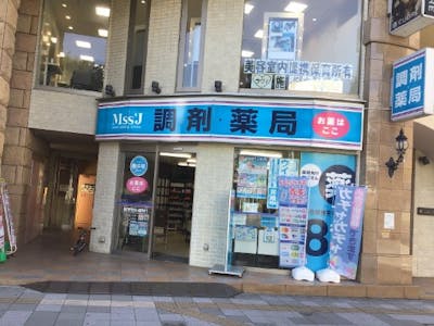 日本メディカルシステム株式会社の画像・写真