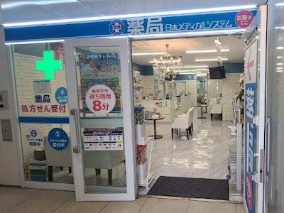 週3日～の薬局スタッフ