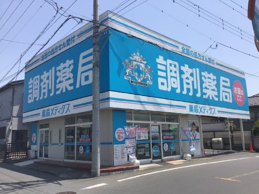【希少・高時給1200円～】＼お薬屋さん（薬局）で薬剤師のサポー...