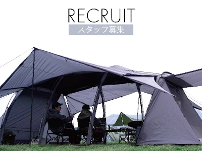 株式会社タナクロ