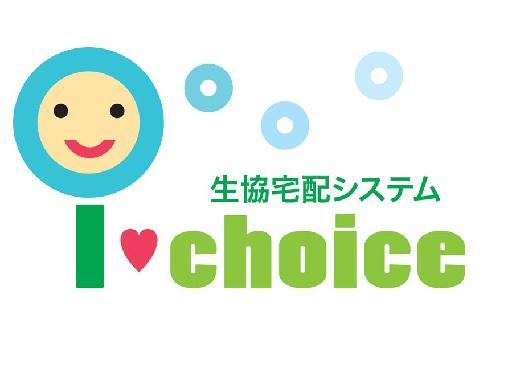 【新センターオープニング募集！】しゅふに人気の≪生協≫PRスタッ...