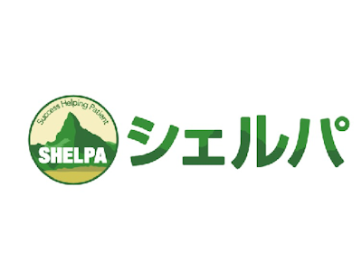 ぼやあ樹 松本町の求人画像