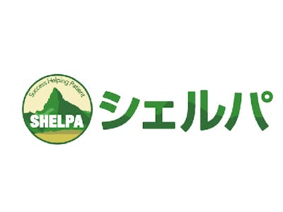 株式会社シェルパの画像・写真