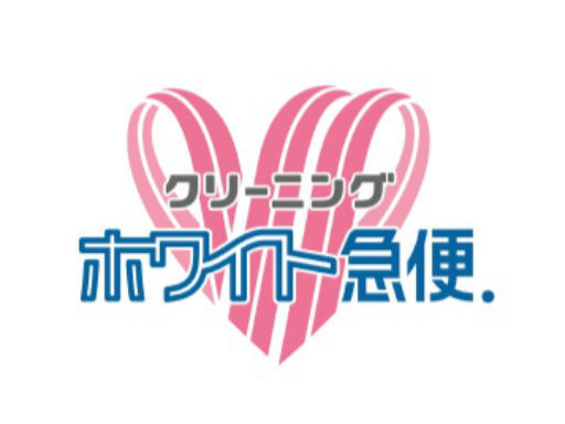 週3日・4時間～【クリーニング店の受付スタッフ募集】未経験歓迎◆...