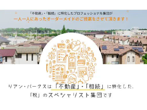 近鉄名古屋駅 主婦に嬉しいパート アルバイト求人が見つかる しゅふjobパート