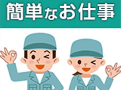 株式会社ナガハ