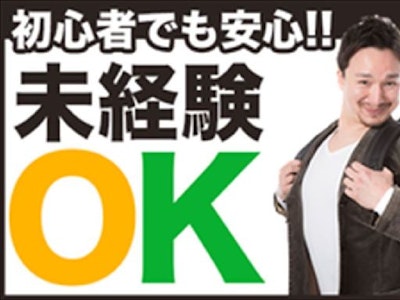 ブランクOKの自動車のシート　検査スタッフ　土日休み　日勤のみ