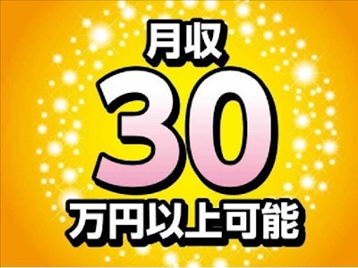 株式会社ナガハの画像・写真