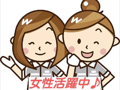 株式会社ナガハ
