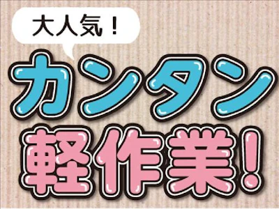 職場の画像