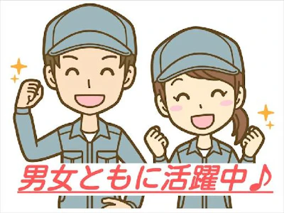 職場の画像