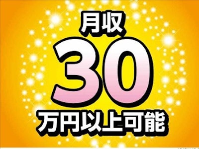 株式会社ナガハの画像・写真