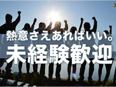 株式会社ナガハ