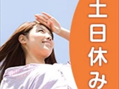 職場の画像