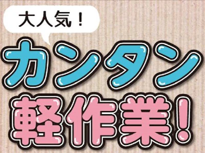 職場の画像