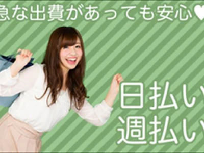 職場の画像