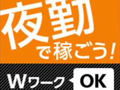 株式会社ナガハの画像・写真