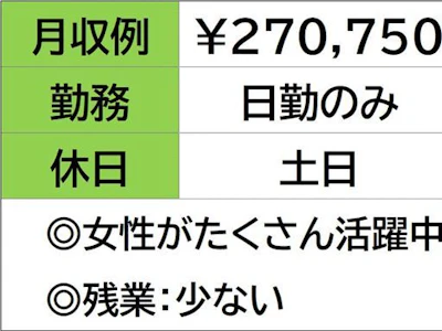 職場の画像