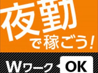 株式会社ナガハの画像・写真