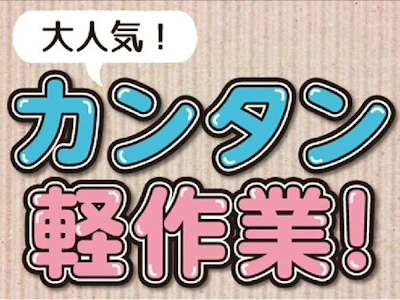 株式会社ナガハ