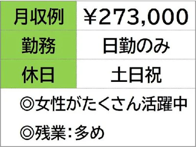 職場の画像