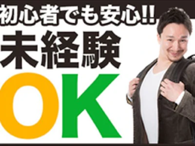 株式会社ナガハ
