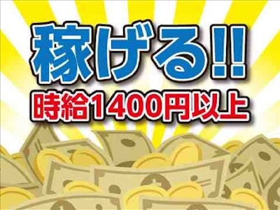 株式会社ナガハの画像・写真