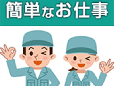 職場の画像