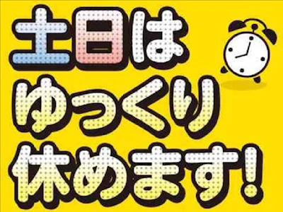 職場の画像