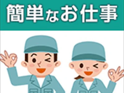 職場の画像