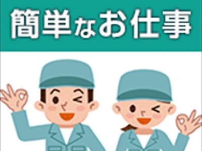 職場の画像