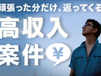 株式会社ナガハ