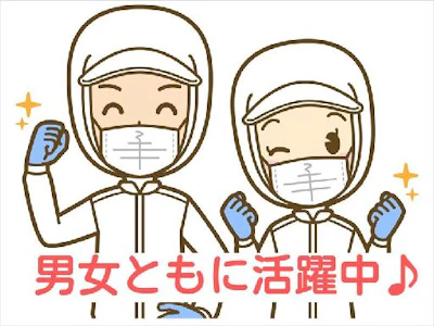 職場の画像
