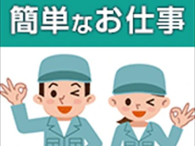 職場の画像