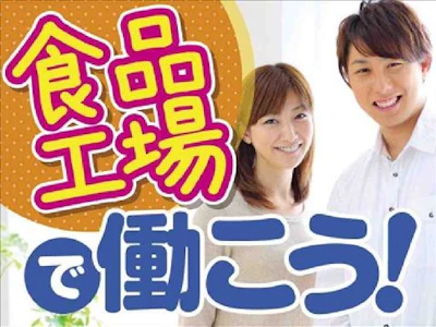 職場の画像