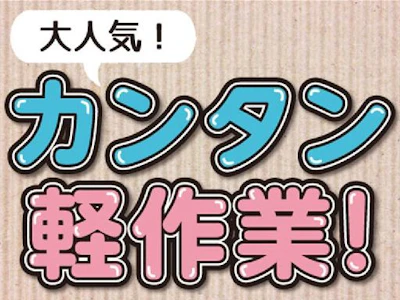 職場の画像