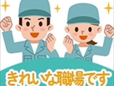 職場の画像