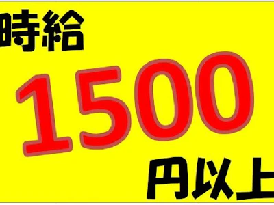 職場の画像