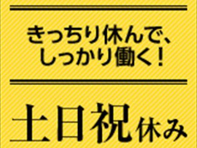 株式会社ナガハ