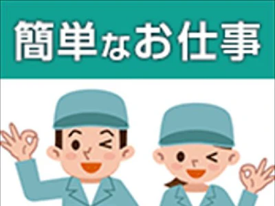株式会社ナガハ