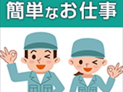 職場の画像