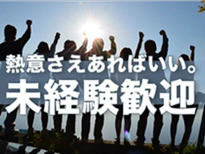株式会社ナガハ