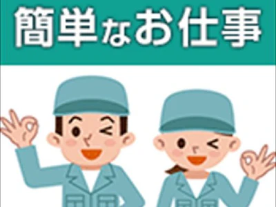 株式会社ナガハ