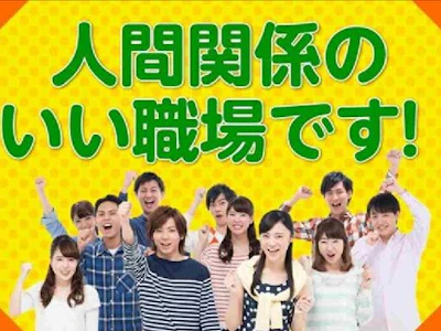 職場の画像