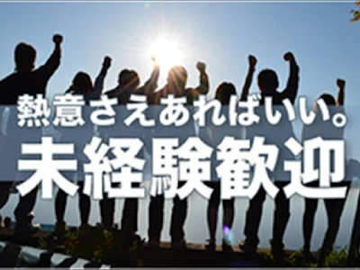 株式会社ナガハ