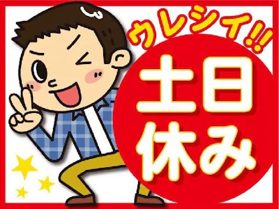 職場の画像